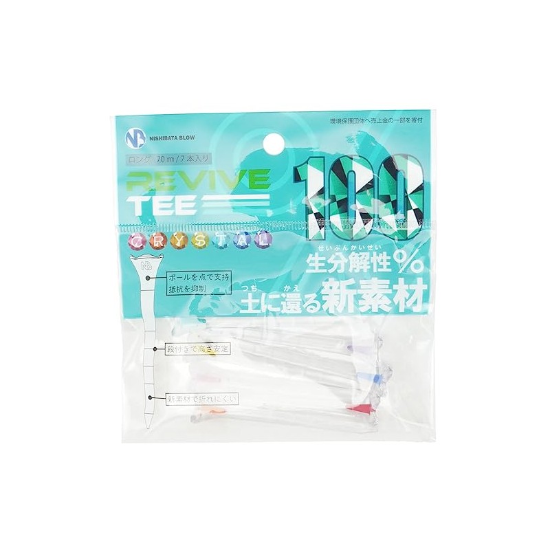 Other Manufacturer Other Tea Revive Tea Long 7 Pieces, Clear