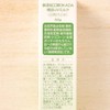 OKADA Natural Derived 100% UV Milk (Sunscreen), 1.8 oz (50