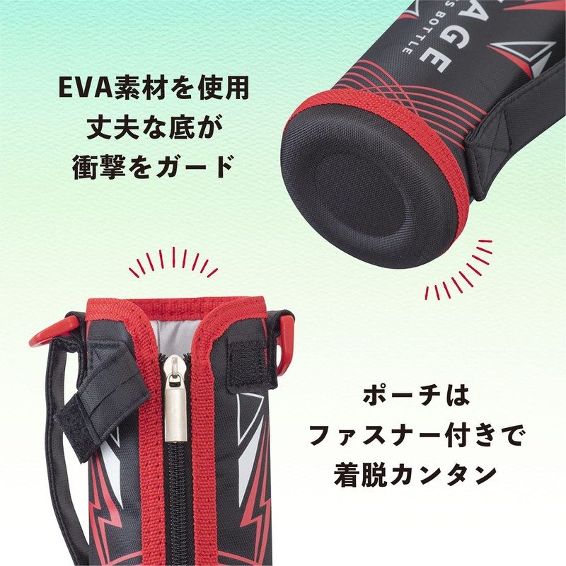 Atlas ADBT-601 Cold Insulated, Lightweight, One-Touch Direct Bottle, Shoulder Strap,