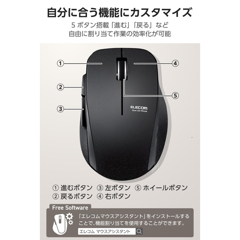 Elecom M-FBL01DBXSBK Wireless Mouse, Quiet, 5 Buttons, Medium, Black