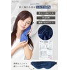 BOTTSU Eye Mask, Eye Pillow, Silk, Relax, Hot Cool, Sleep,