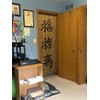 ABeadedCurtain 125 String Happiness Prosperity Longevity Beaded Curtain 38% More