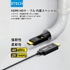 DTECH Plumbing Detachable Fiber Optic HDMI Cable 10m HDMI Type