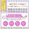 CHILEES はぐグミ ぶどう味 歯医者専用 キシリトール100% グミ 砂糖不使用 ダイエットお菓子 こども ぶどう味