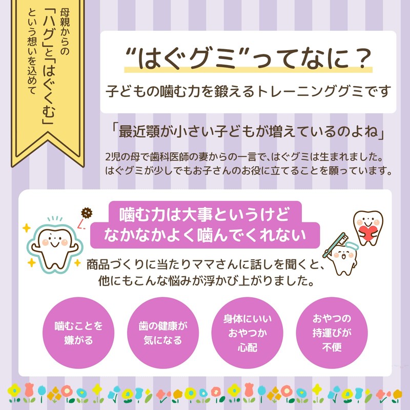 CHILEES はぐグミ ぶどう味 歯医者専用 キシリトール100% グミ 砂糖不使用 ダイエットお菓子 こども ぶどう味