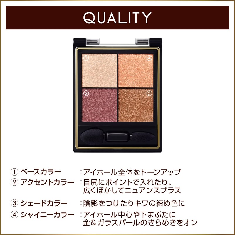 Excel Real Close CS01 Eyeshadow, Color: Terracotta Booty