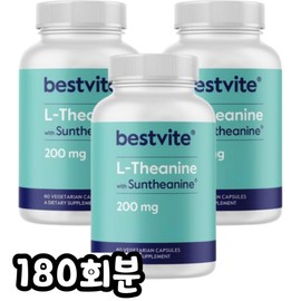 BESTVITE Suntheanine L-theanine 200mg, 1 unit, 180 servings / BESTVITE 선테아닌 L테아닌 200mg, 1개, 180회분