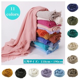 KOUMAKI Gauze Scarf, Large Scarf, Women's, UV Protection, Cotton Linen (Cool, Thin, Plain, Fluffy), Air Conditioning, Lightweight, Seaside, Travel, Cooling Prevention, Gift, Anniversary, ♡Lilac