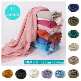 KOUMAKI Gauze Scarf, Large Scarf, Women's, UV Protection, Cotton Linen (Cool, Thin, Plain, Fluffy), Air Conditioning, Lightweight, Seaside, Travel, Cooling Prevention, Gift, Anniversary, ♡Lilac