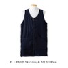 로사홈 조끼형 앞치마 FREE, 곤색, 1개 Rosa Home Vest-style Apron