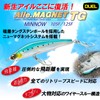 DUEL(デュエル) Isle Magnet TG Minnow 105F 105mm Floating Matte Chartreuse