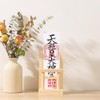 Bill Holder with Torii Gate, Modern Shinto Shelf, Easy to