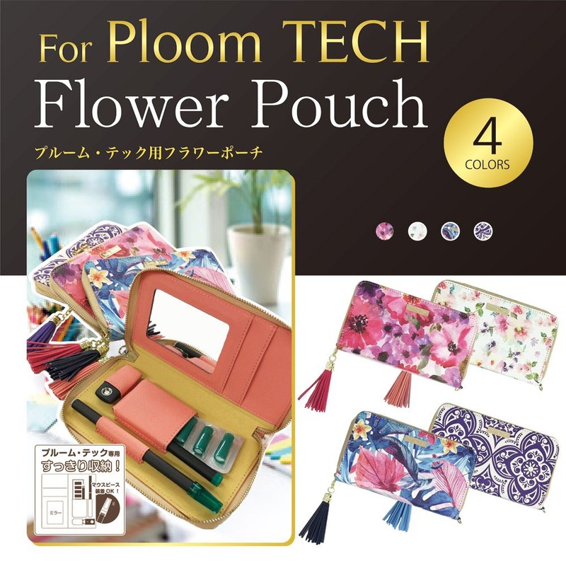 Ploom TECH Flower Pouch for Ploom TECH Floral PU Leather