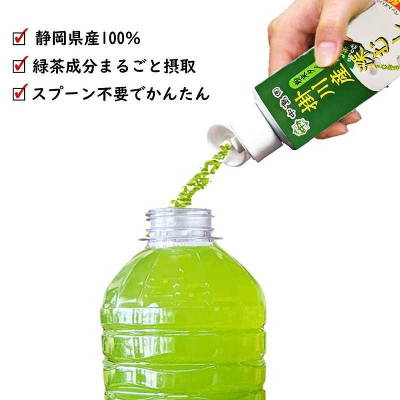 Nakajimaen Bottled Powdered Tea, Deep Mushi Tea from Kakegawa, 1.4