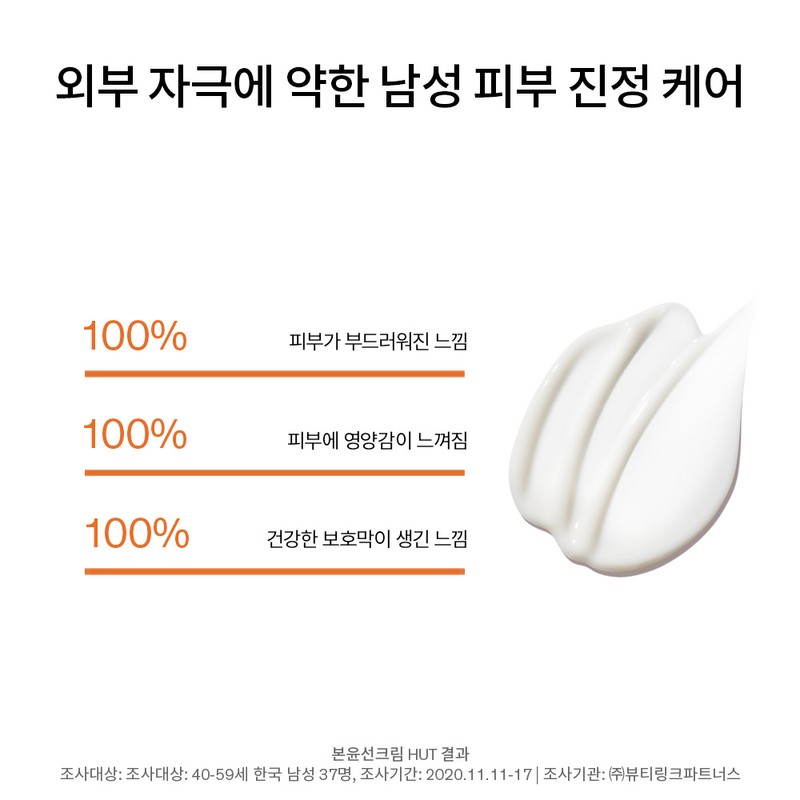 Sulwhasoo [설화수]본윤유액 [Sulwhasoo] Essential Balancing Water