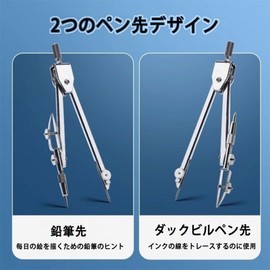 Compass Drafting Compass Precision Compass Drawing Tool School Supplies Double Needle Divider DIY Leather Craft Metal Rotating Divider Mechanical Pencil Type For Middle School Students Elementary