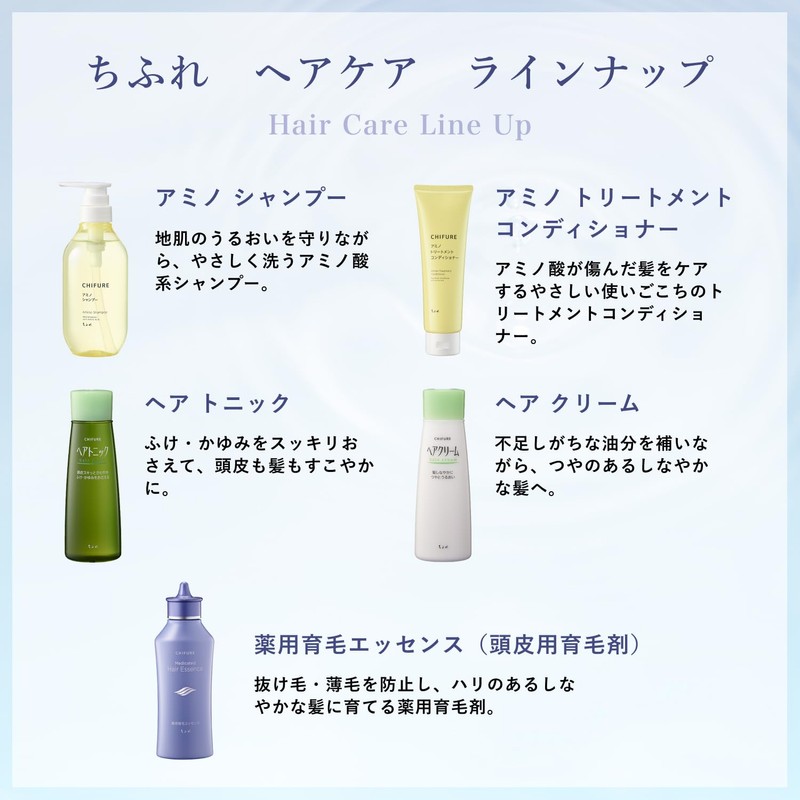 ちふれ ヘアトニック 150mL