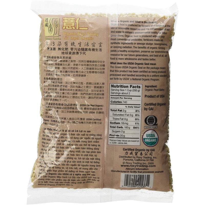 Chimes Garden Organic Pearl Barley, 16 Ounces