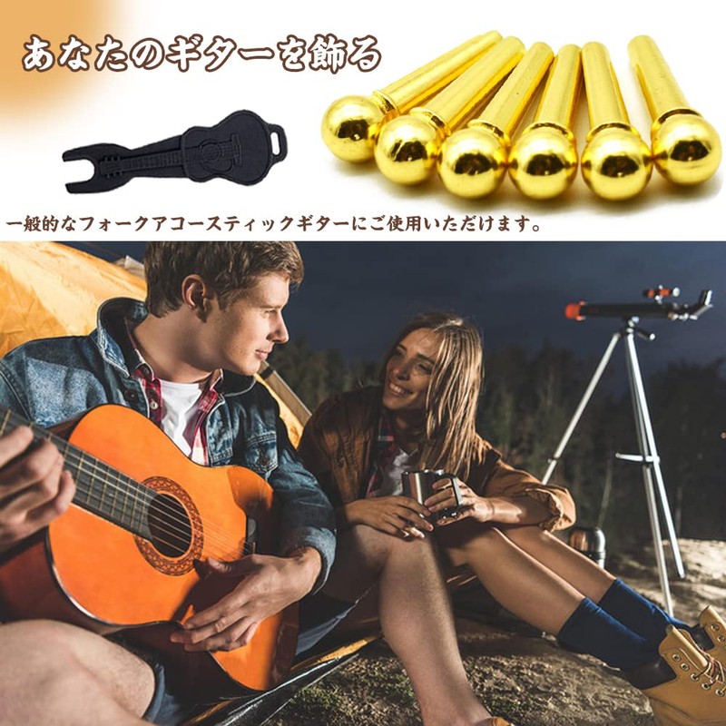 Guitar Accessories, Bridge Pins, For Acoustic Guitar, Brass, 6 Pieces,