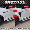 Saki & Masa Front Fender Dummy Duct Left and Right