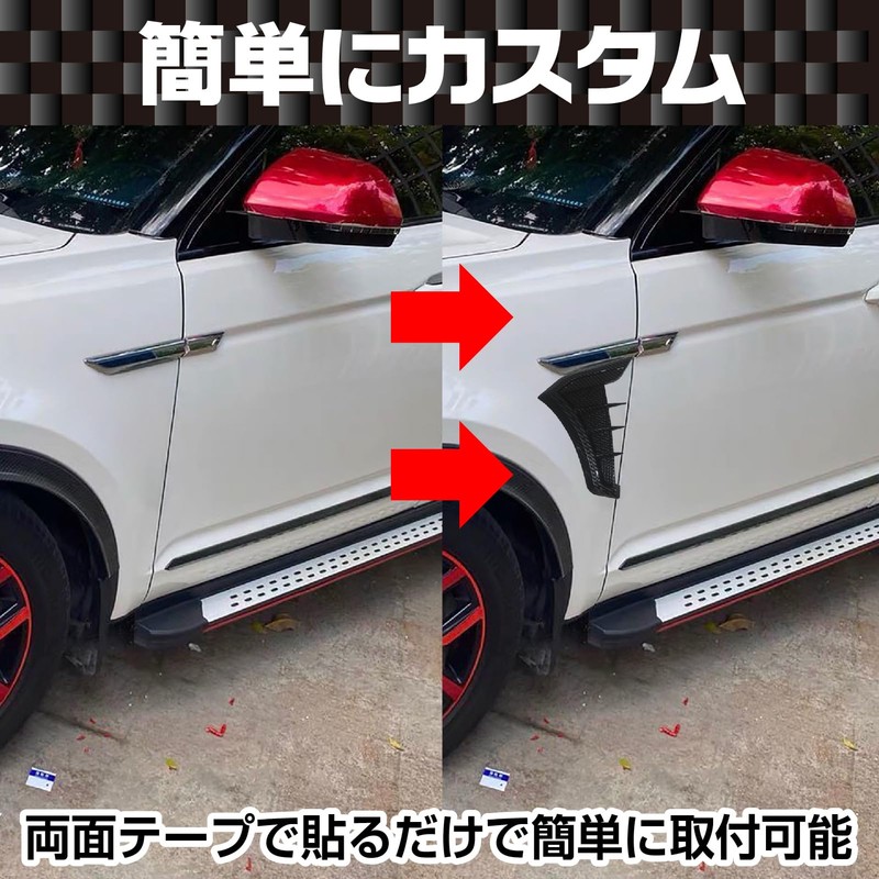 Saki & Masa Front Fender Dummy Duct Left and Right