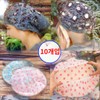 LIRIRONS Dyeing Shampoo Perm Set Treatment Shower Cap Dyeing Vinyl Hair Cap 10 Pieces Dot Vinyl Cap / 리리론스 염색샴푸 파마용세트 트리트먼트 샤워캡 염색 비닐 헤어캡 10개 도트비닐캡