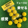 Putter Mat Kobo HIYOKO Balls, Pack of 6, Indoor Golf