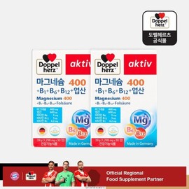 Doppelherz 마그네슘 400 30정 2박스 비타민 B1 B6 B12 엽산 Magnesium 400 30 Tablets 2 Boxes Vitamin B1 B6 B12 Folic Acid