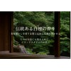 MOKU Premium Sandalwood Incense, 30 Incense, Natural Sandalwood from Awaji