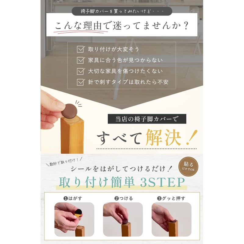 Micoi Chair Leg Cover, Furniture Slider, Chair Foot Cover, Cap,