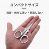 Byochodo Stainless Steel Scissors, Foldable, Portable, Mini Scissors, Cutter, Small,