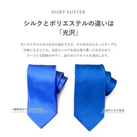 Gran Creer Silk Necktie, Made in Japan, Fujiyama Woven Men's Solid Color, Width 3.1 inches (8 cm), Total Length 56.0 inches (143 cm), Brand Grand Creer (Made in Japan), Silver