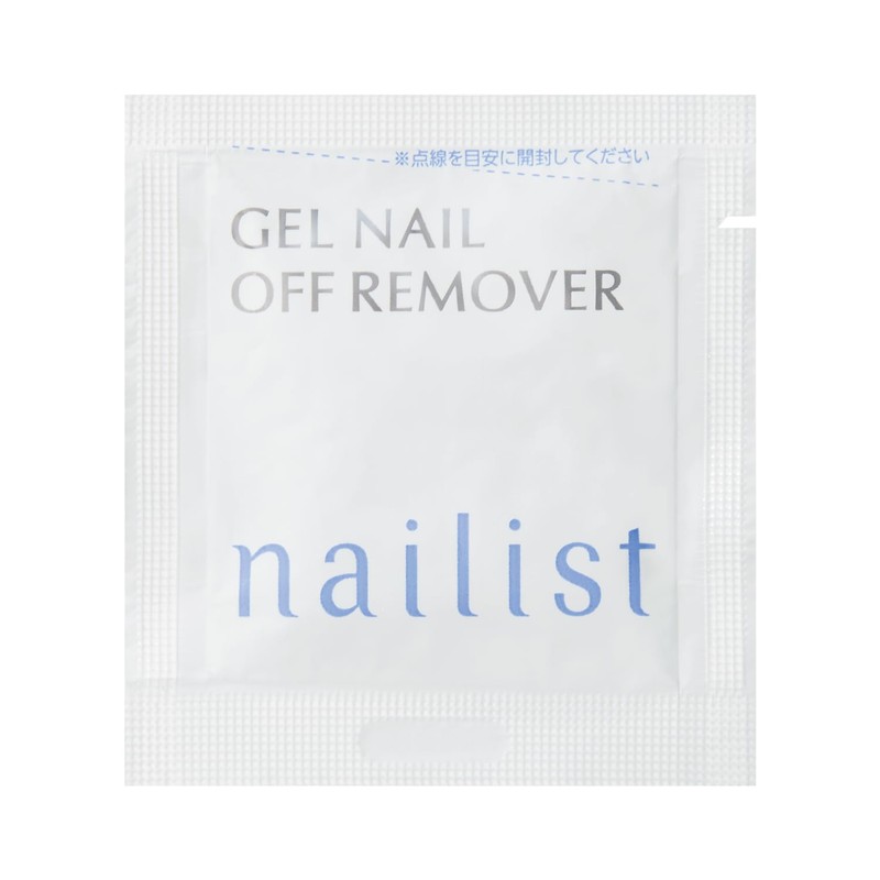 Cozy Manicurist Gel Nail Off Kit for Soft Gels (Nail