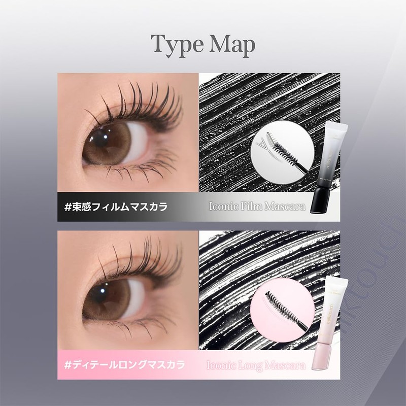Milk Touch Iconic Mascara (Film) Waterproof Curl Keep, Fiber Filled