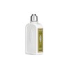 Verbena Body Lotion 250ml / 버베나 바디 로션 250ml