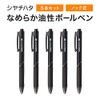 Shachihata EGB-SG8850/5W-K Smooth Permanent Ballpoint Pen, 0.5, Black, Retractable 5