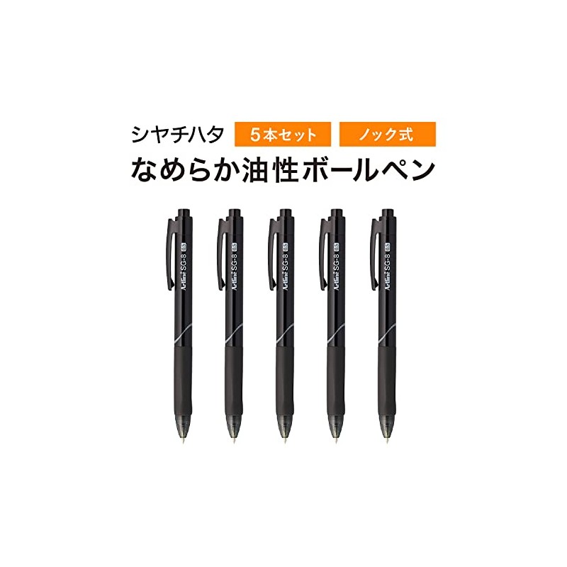 Shachihata EGB-SG8850/5W-K Smooth Permanent Ballpoint Pen, 0.5, Black, Retractable 5