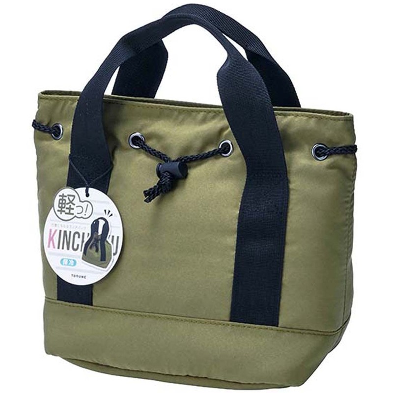 Torne P-3532 Insulated Lunch Bag, Can Also Be Used as