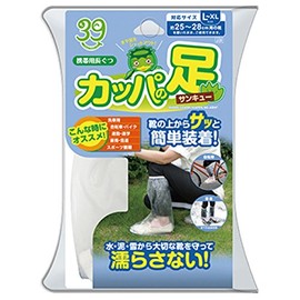 Professional staff (Prostaff) Prostaff Haircut Paw < Travel Length gutu/L – XL/25 – 28 cm >( Clear) YF – 1215