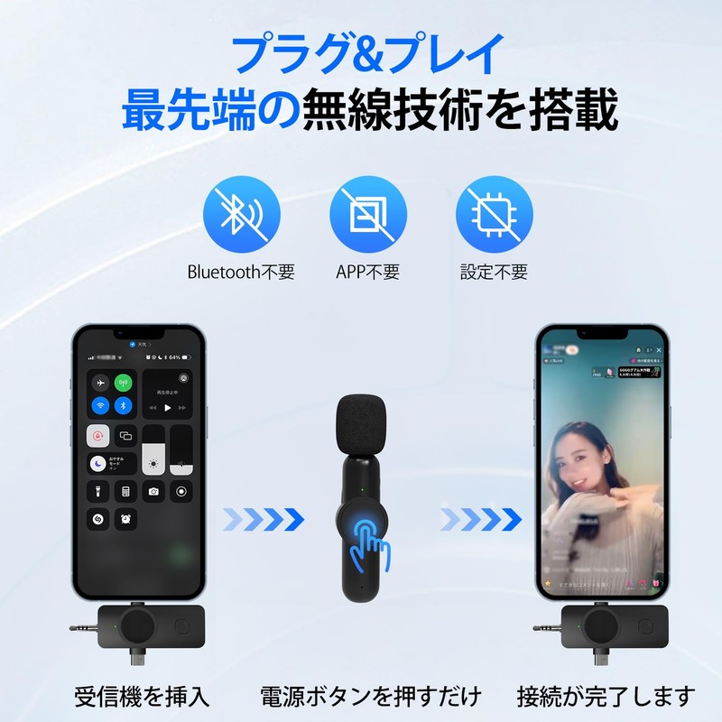 Pin Microphone, 360° Audio Recording, Instant Connection, Smartphone Microphone, Plug