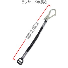 Ulmior Torso Belt Lanyard, Telescopic Bellows Lanyard, Auxiliary Rope, Secondary Lanyard, Crash Prevention Equipment, Replacement Lanyard, Glove Storage Bag Included Instruction Manual