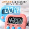 ALLVD Timer Kitchen / Learning Timer Up to 99 Minutes