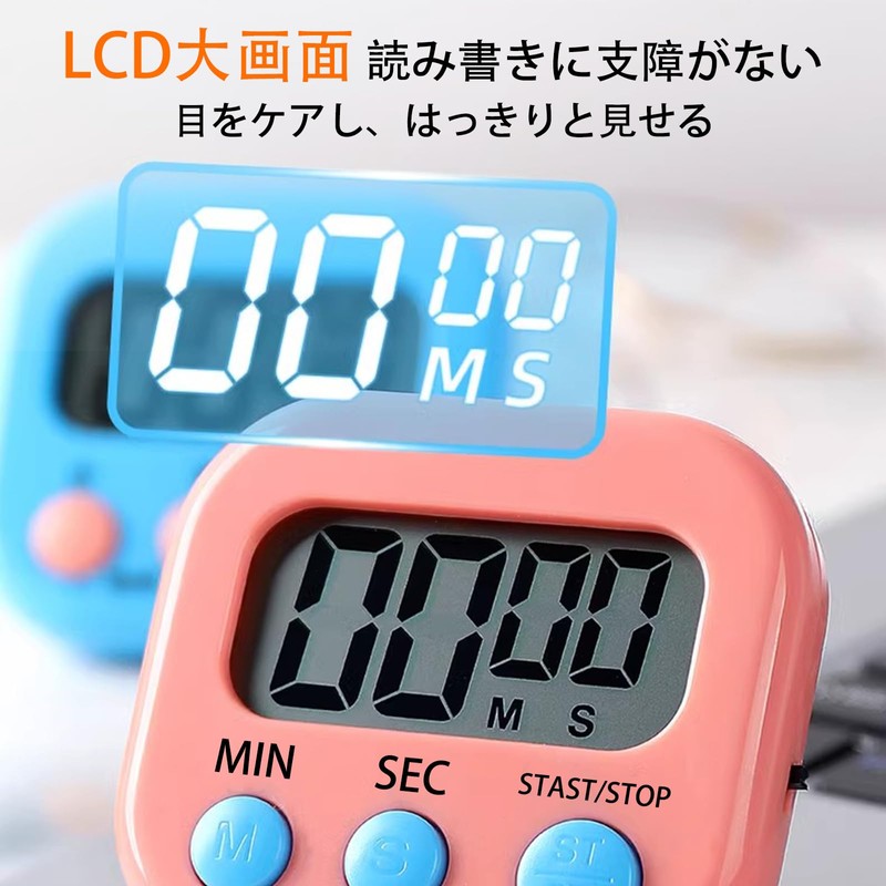 ALLVD Timer Kitchen / Learning Timer Up to 99 Minutes