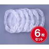 [For Deep Range Hoods] New Cap Range Filter (6 Pieces)