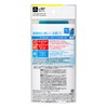Biore UV Aqua Rich Watery Essence, Large Capacity, 3.0 oz