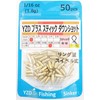 YZD ブラス スティック ダウンショットシンカー (ラウンドアイ） 1.8ｇ 1/16oz 【50個】