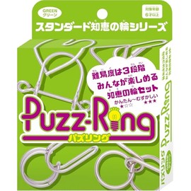 Hanayama Puzzle Green