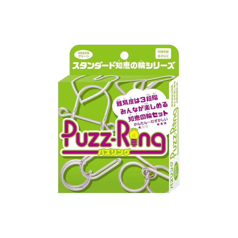 Hanayama Puzzle Green