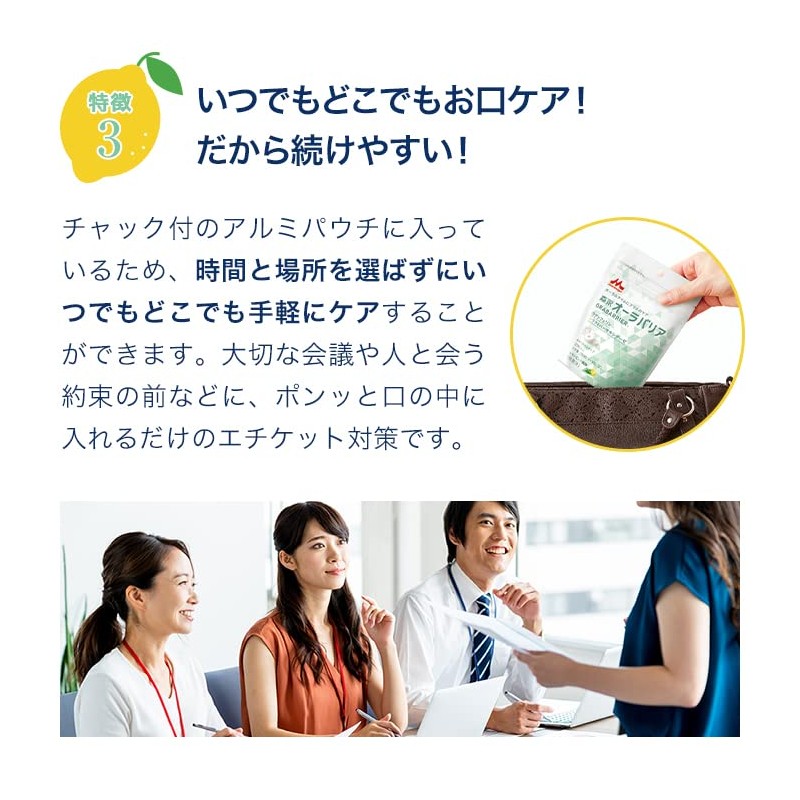 Morinaga Auralia Morinaga Dairy, No. 1 Shared Morinaga Dairy, For