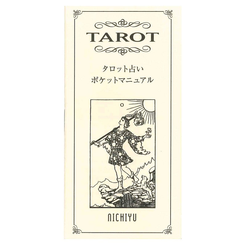 Tarot Art Nouveau with Japanese Pocket Manual